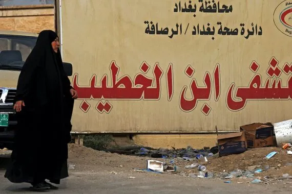 الصحة تندد بالاعتداء على ملاكات مستشفى في بغداد من قبل ضابط برتبة كبيرة وأفراد حمايته