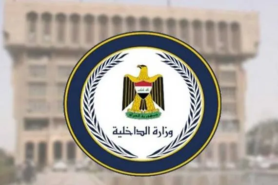 وزارة الداخلية تعد الضباط الراغبين بالترقية مقابل الإحالة على التقاعد بامتيازات "كبيرة" (وثائق)