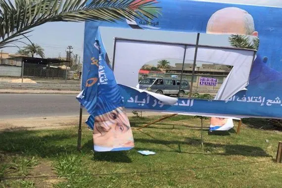 توجيه من القضاء العراقي بشأن "تمزيق صور المرشحين"