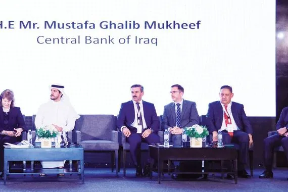 "مستقبل العراق" على طاولة مؤتمر في دبي.. هذه تفاصيله