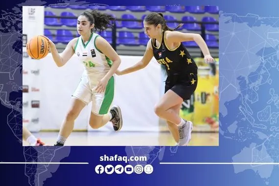 منتخب العراق للإناث لكرة السلة تحت 14 عاماً يخسر مباراته ببطولة غرب آسيا