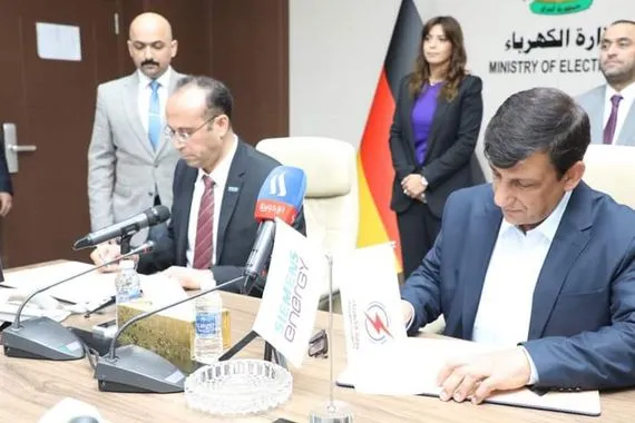 "سيمنس" الألمانية توقع عقد إنشاء 5 محطات لتقوية الشبكة الكهربائية العراقية