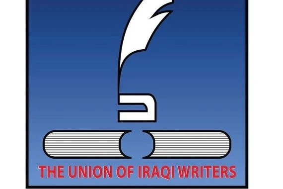 بالاسماء.. الفائزون بانتخابات اتحاد الأدباء والكتاب