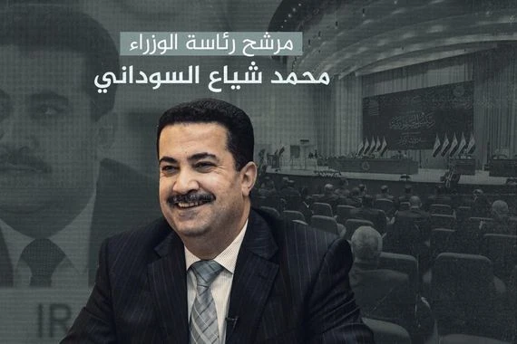 بالإنفوغراف.. السيرة الذاتية لمرشح رئاسة الوزراء محمد شياع السوداني