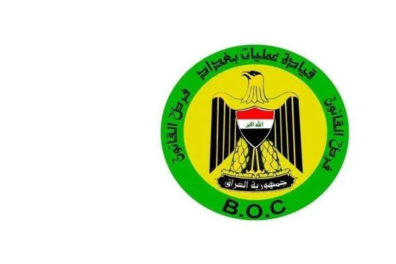 عمليات بغداد تنفي وجود أي قطع للطرق تزامنا مع تظاهرة الغد أمام البنك المركزي