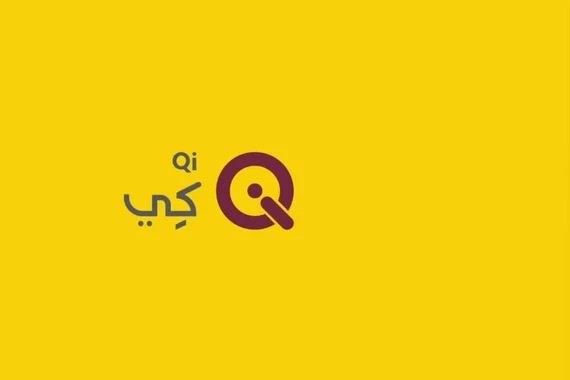 "كي كارد" تتيح لمشتركيها التسوق أونلاين بسعر الصرف الرسمي 1320 ديناراً