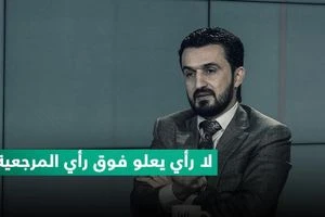 هل تسرع عادل عبد المهدي بتقديم استقالته؟.. مصطفى سند: لا رأي يعلو فوق رأي المرجعية