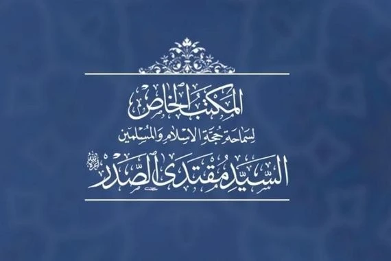 مشخصاً 4 أمور.. مدير مكتب الصدر الخاص يتحدث عن أصحاب القضية ويوجه رسالة للحكومة