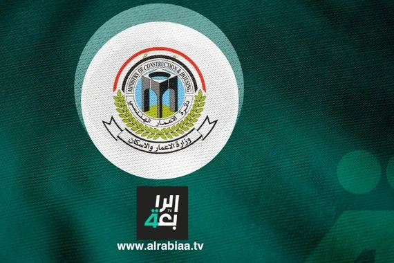 بالوثيقة.. إعفاء مدير عام بوزارة الإعمار وتكليف بديل عنه