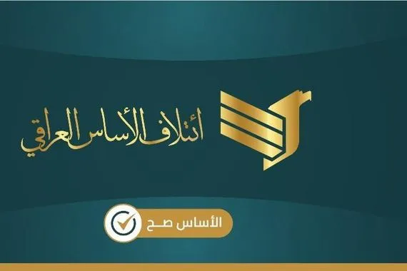 يضم 22 حزباً وتحالفاً.. الإعلان عن ائتلاف سياسي جديد برئاسة المندلاوي
