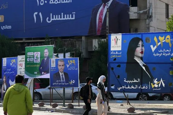 عزوف المواطن اعاد الأحزاب التقليدية لـ الواجهة السياسية مع ظهور ظاهرة جديدة في انتخابات العراق!