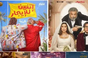 تعرف على أبرز الأفلام السينمائية العربية المنتجة خلال 2023